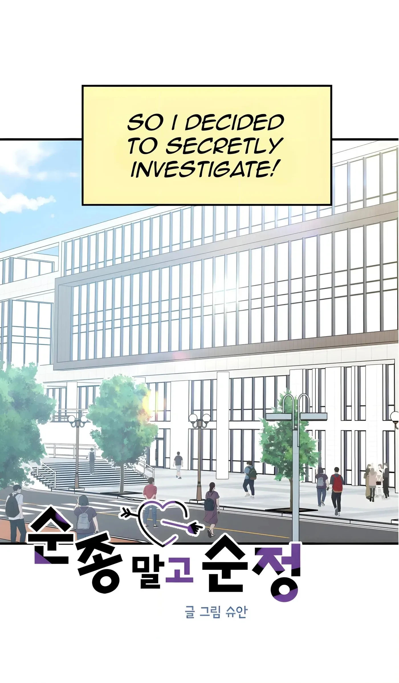 Meet Me Today Chapter 14.1 page 10