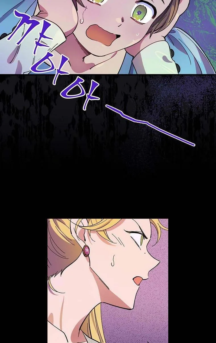 Melody of the Deadwood Chapter 14 page 64