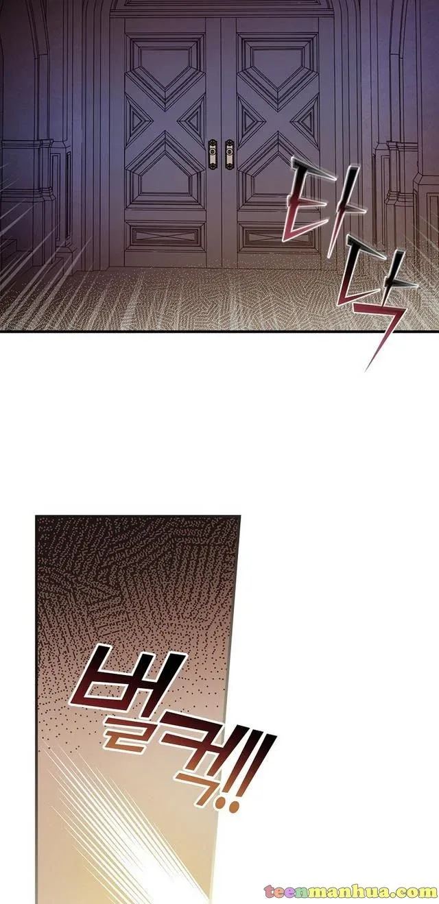 Melody of the Deadwood Chapter 17 page 21