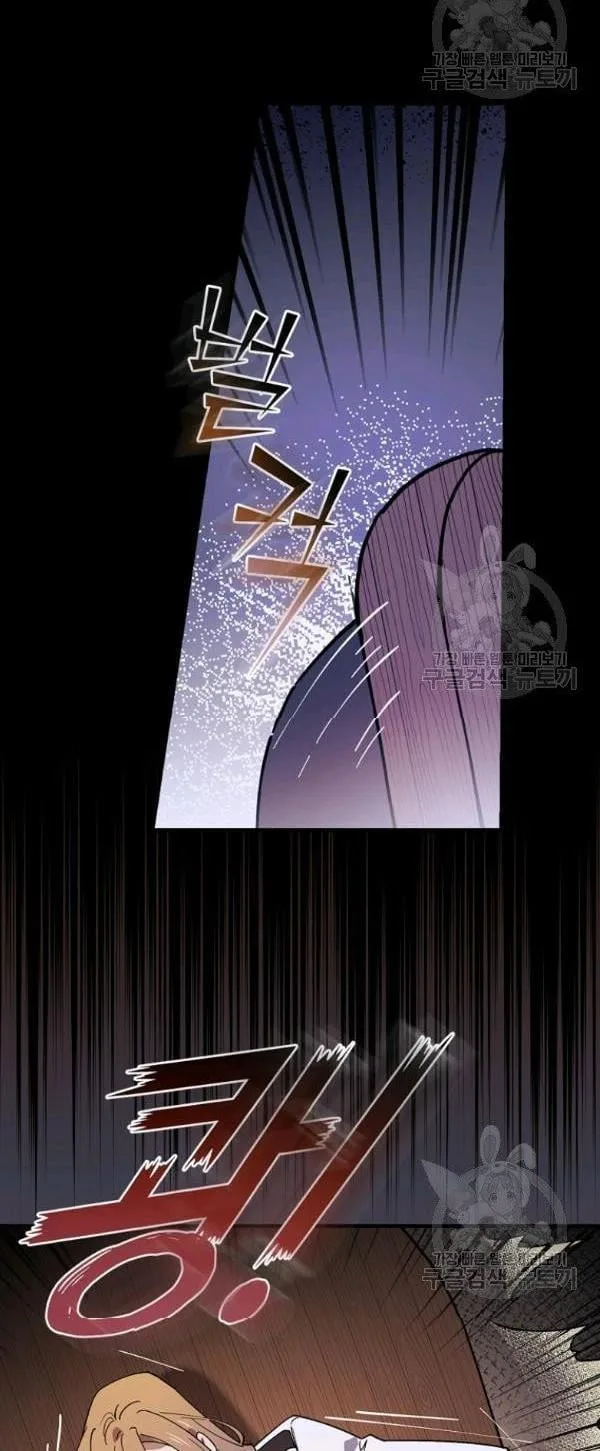 Melody of the Deadwood Chapter 23 page 22