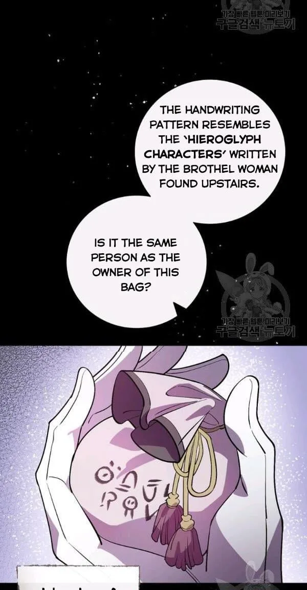 Melody of the Deadwood Chapter 23 page 46
