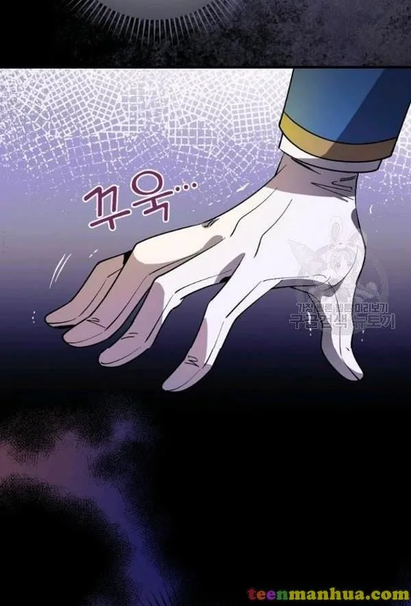 Melody of the Deadwood Chapter 22 page 53