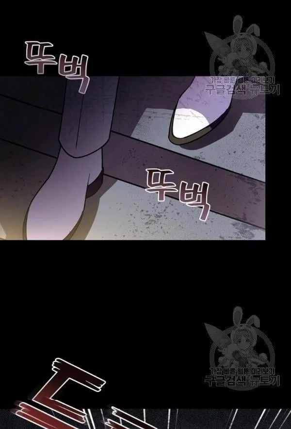 Melody of the Deadwood Chapter 22 page 16