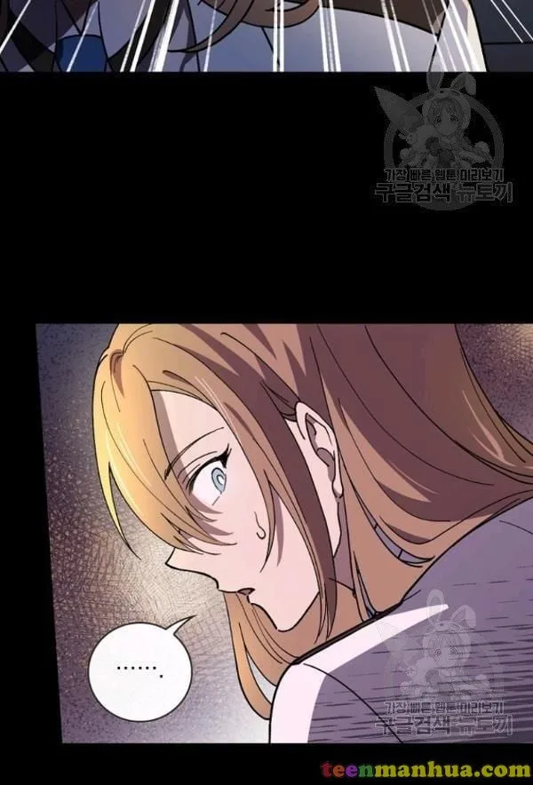 Melody of the Deadwood Chapter 22 page 18