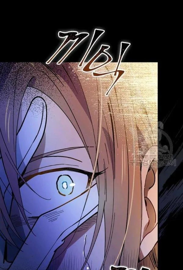 Melody of the Deadwood Chapter 22 page 57