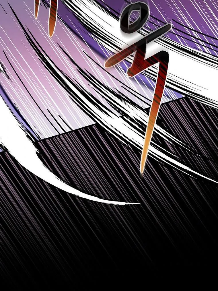 Melody of the Deadwood Chapter 26 page 85