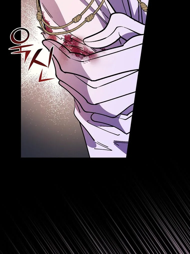 Melody of the Deadwood Chapter 26 page 83