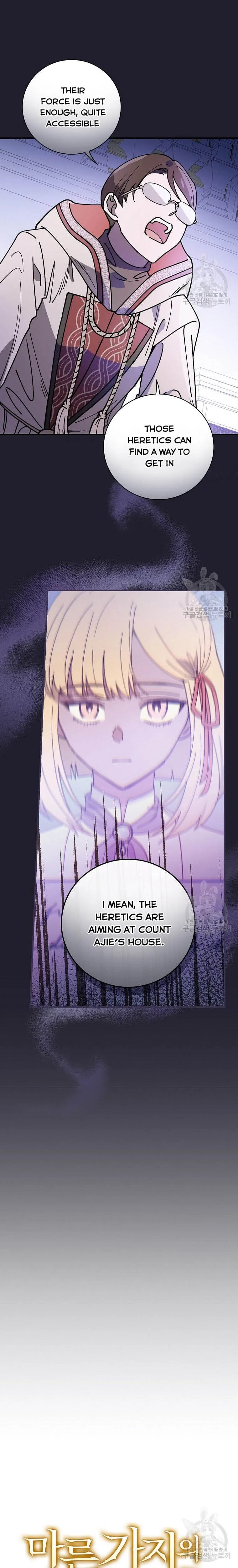 Melody of the Deadwood Chapter 35 page 7
