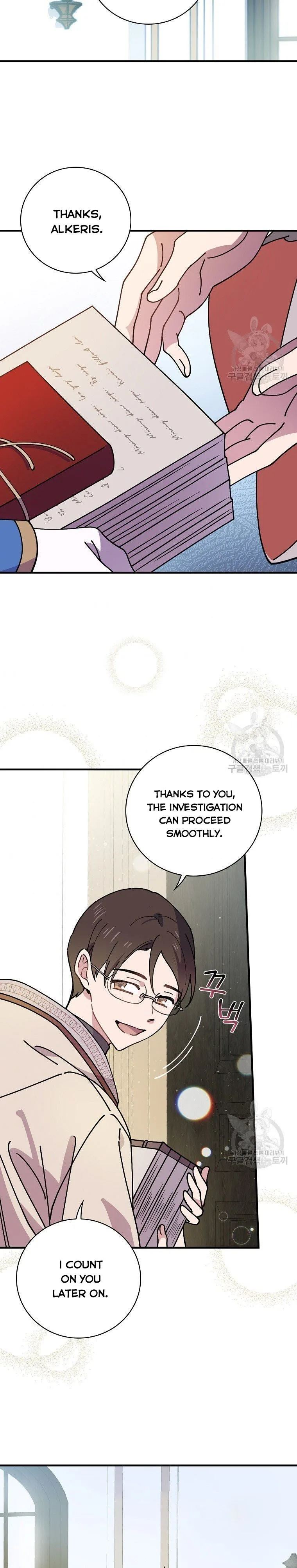 Melody of the Deadwood Chapter 34 page 13