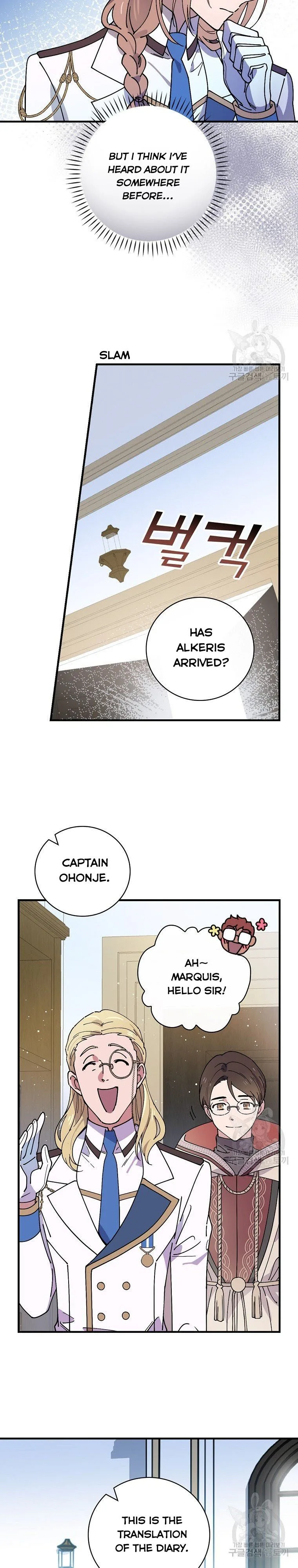 Melody of the Deadwood Chapter 34 page 12