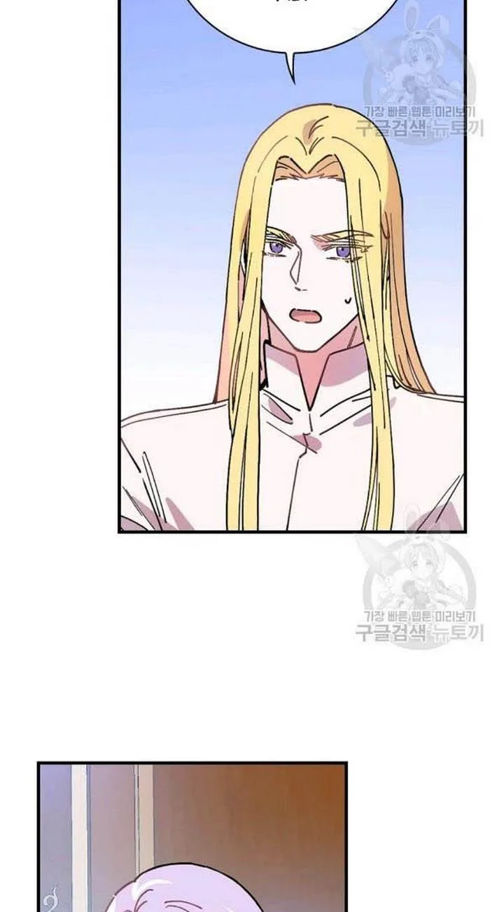 Melody of the Deadwood Chapter 33 page 37