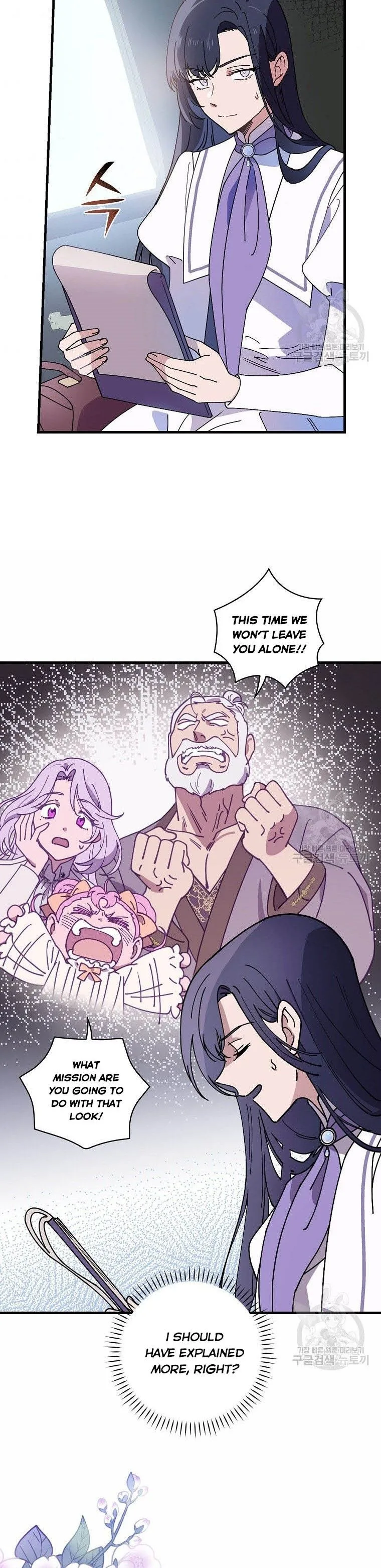 Melody of the Deadwood Chapter 38 page 4
