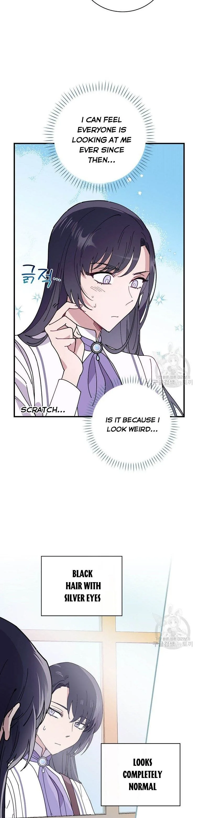 Melody of the Deadwood Chapter 38 page 14