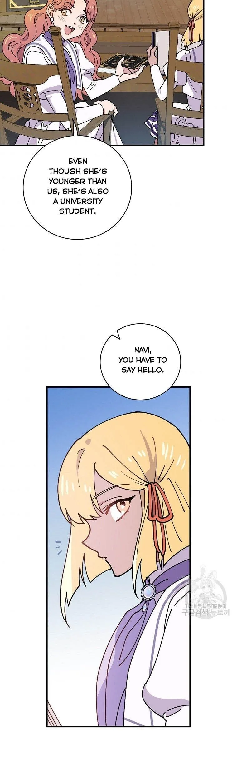 Melody of the Deadwood Chapter 38 page 26