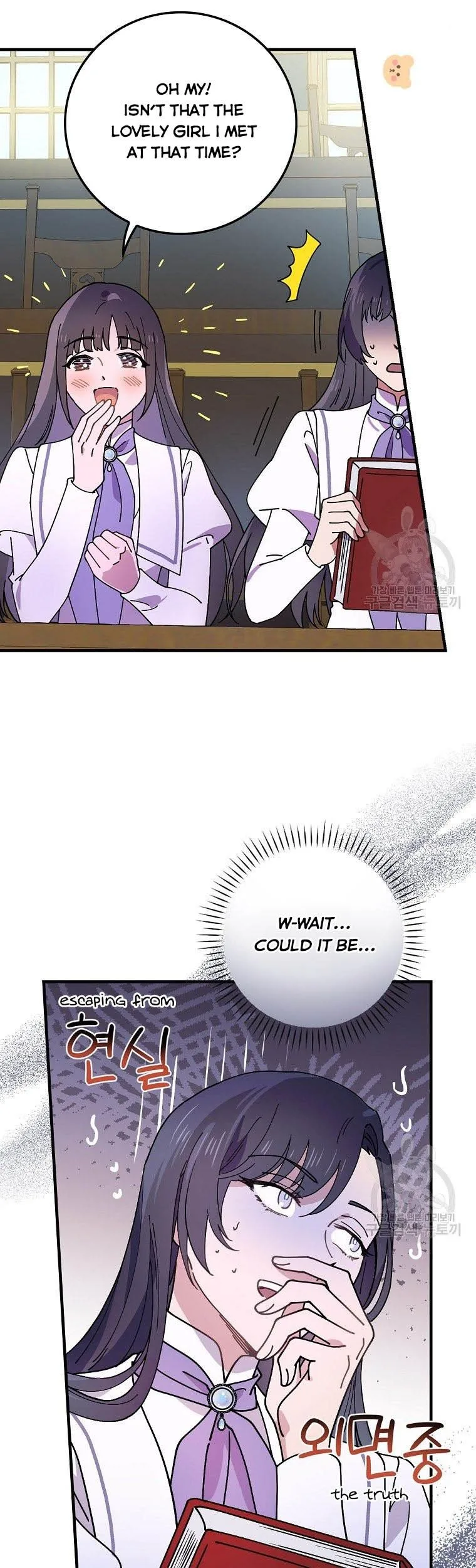 Melody of the Deadwood Chapter 38 page 32