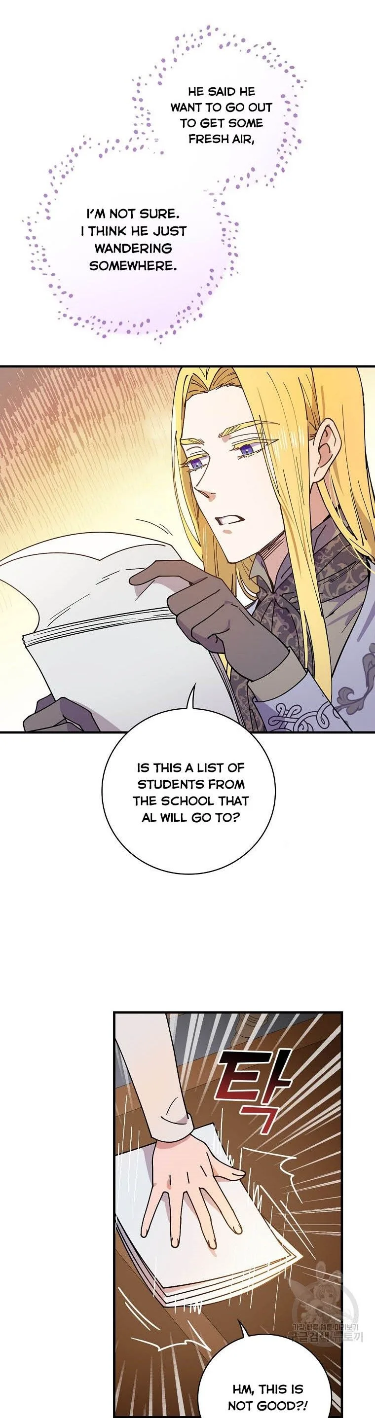Melody of the Deadwood Chapter 37 page 32