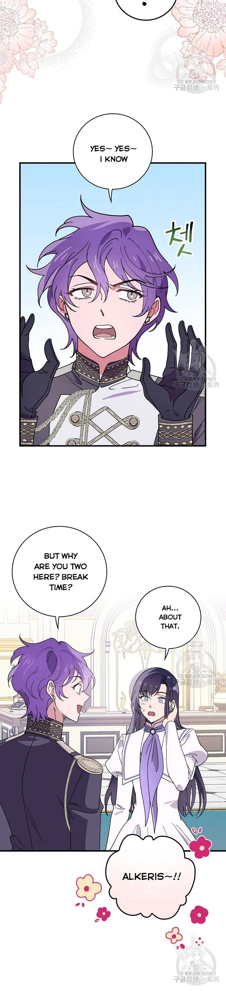 Melody of the Deadwood Chapter 39 page 7