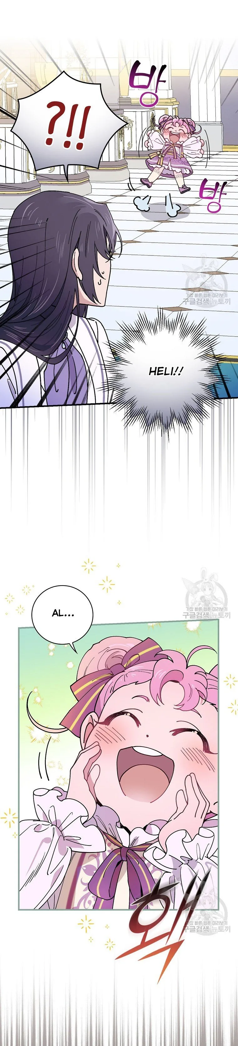 Melody of the Deadwood Chapter 39 page 8
