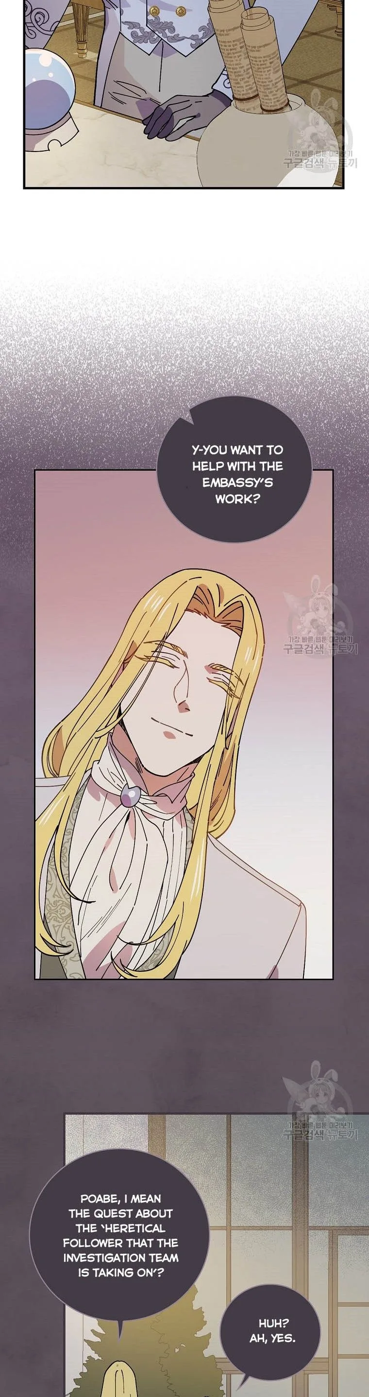 Melody of the Deadwood Chapter 37 page 29
