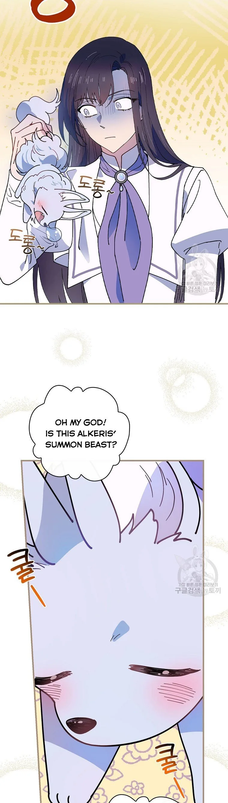 Melody of the Deadwood Chapter 39 page 32