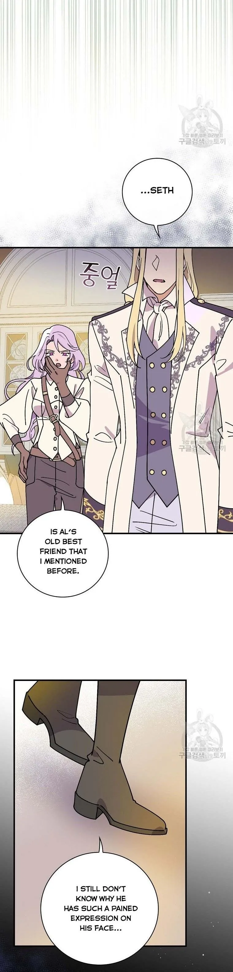 Melody of the Deadwood Chapter 40 page 17