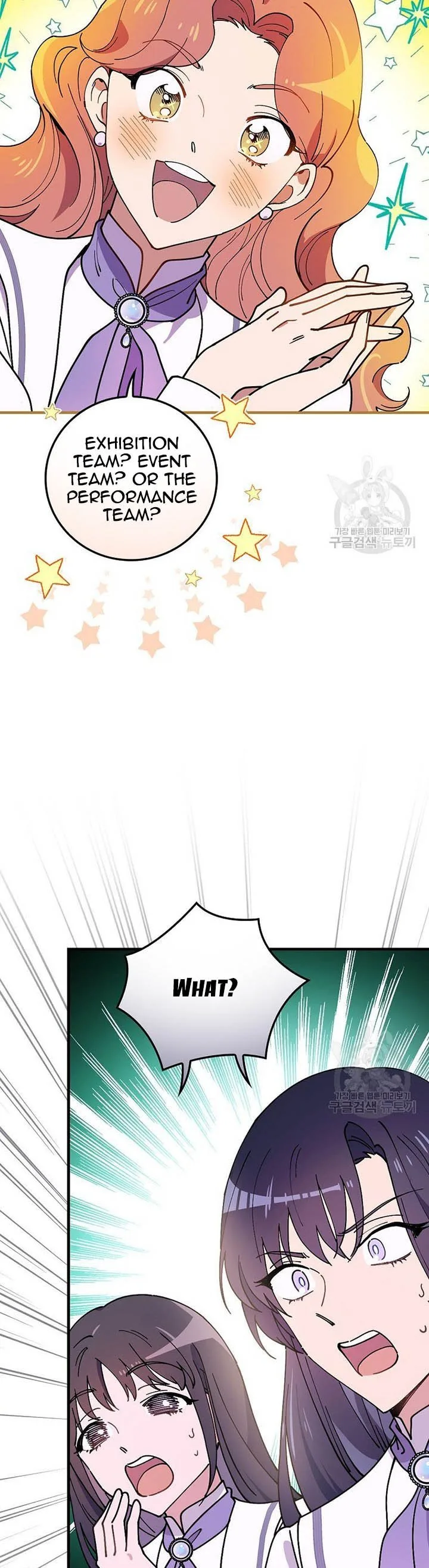 Melody of the Deadwood Chapter 44 page 11