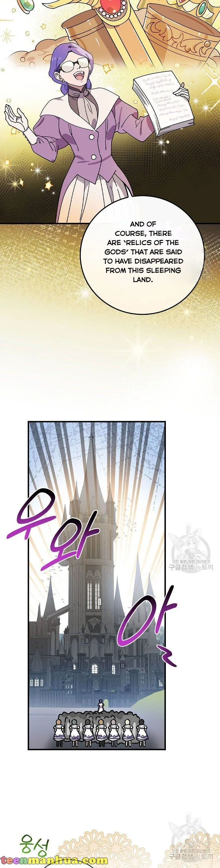 Melody of the Deadwood Chapter 42 page 13