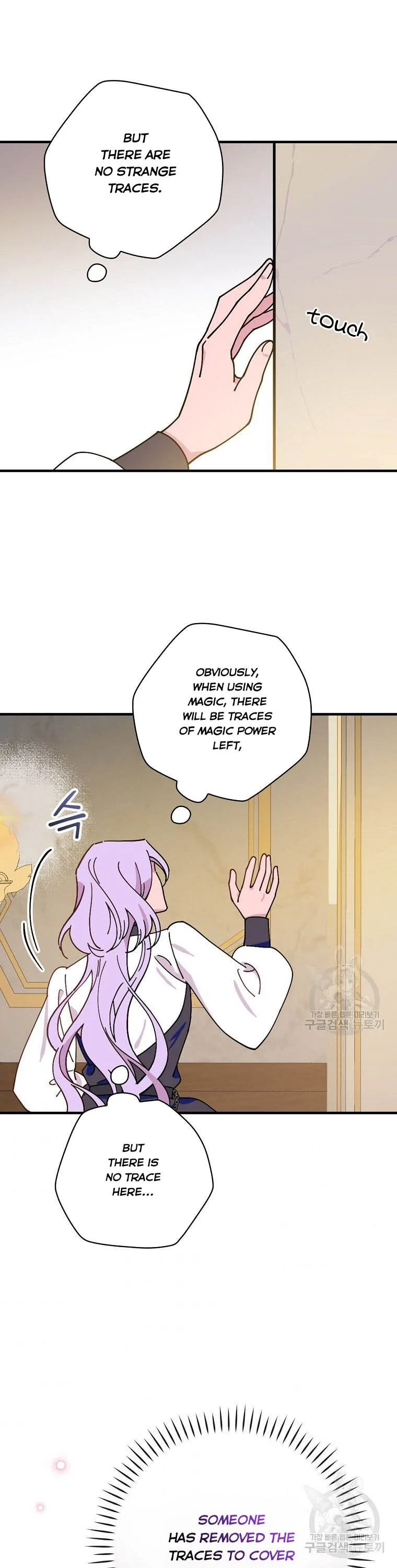Melody of the Deadwood Chapter 46 page 3