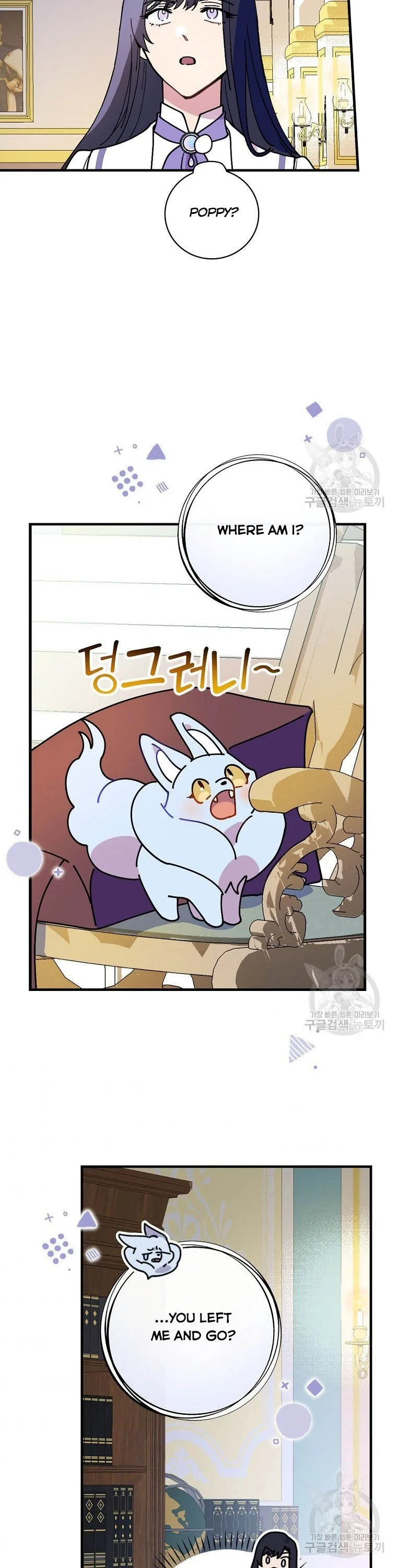 Melody of the Deadwood Chapter 46 page 23