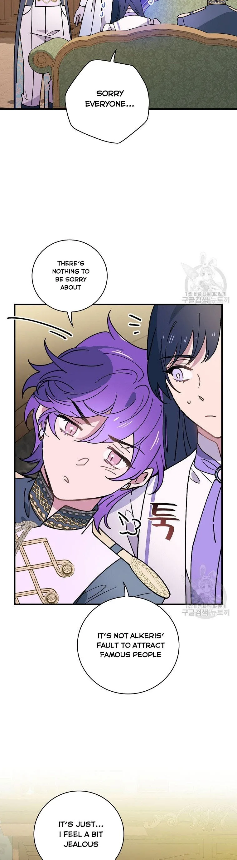 Melody of the Deadwood Chapter 47 page 32