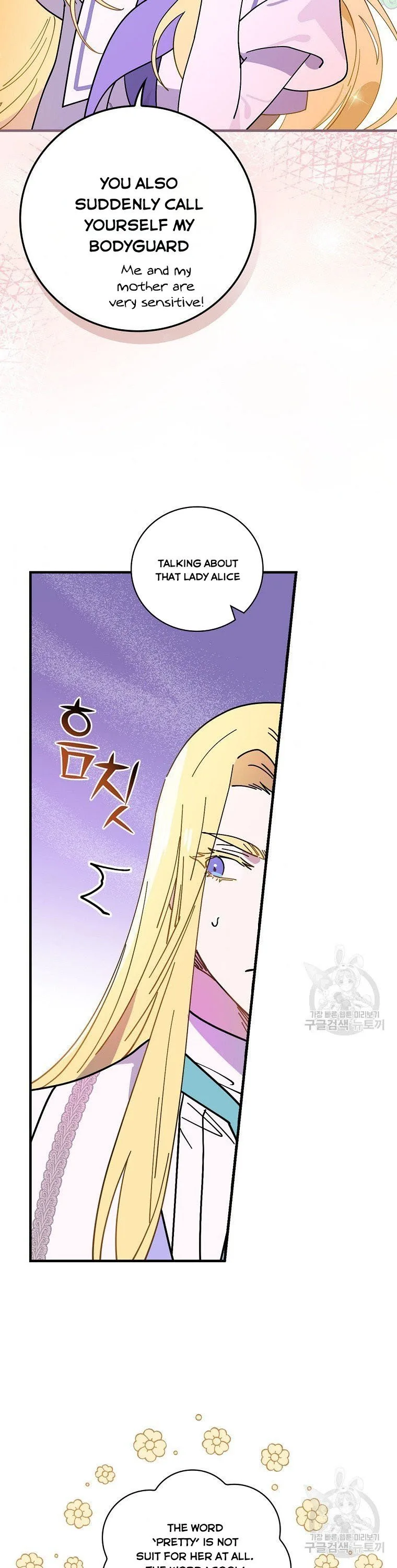 Melody of the Deadwood Chapter 47 page 27