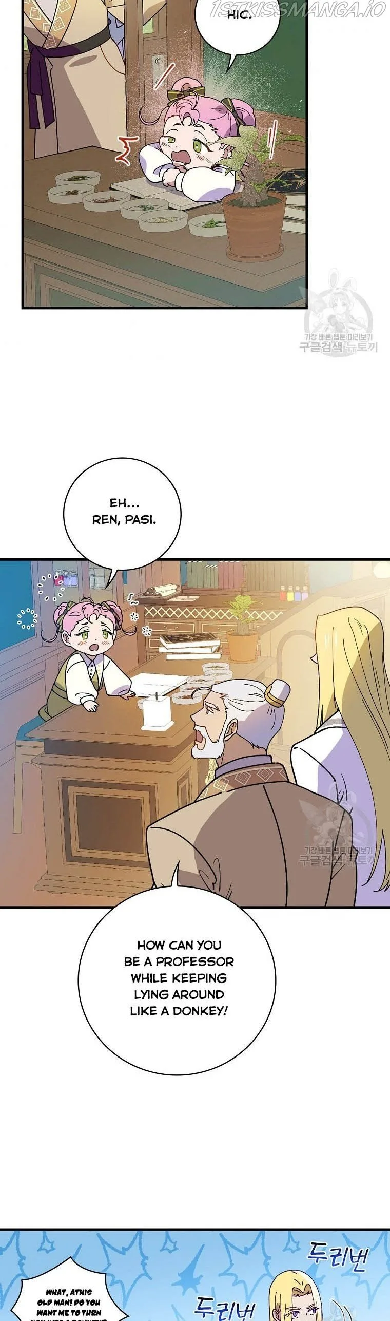 Melody of the Deadwood Chapter 45 page 20