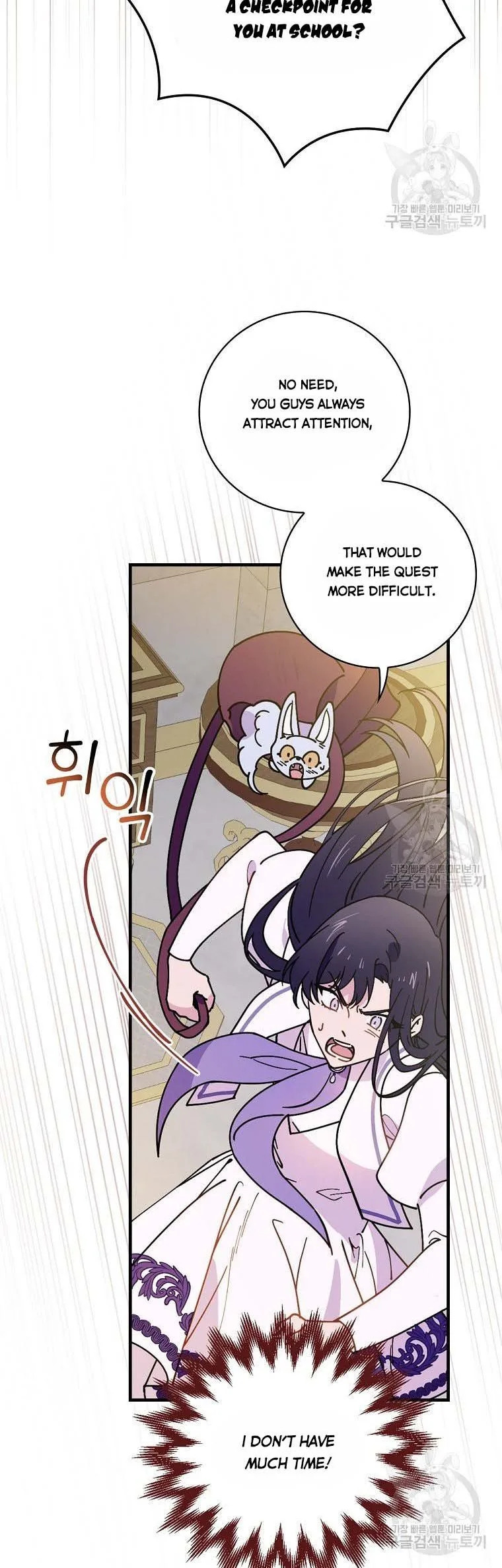 Melody of the Deadwood Chapter 48 page 25