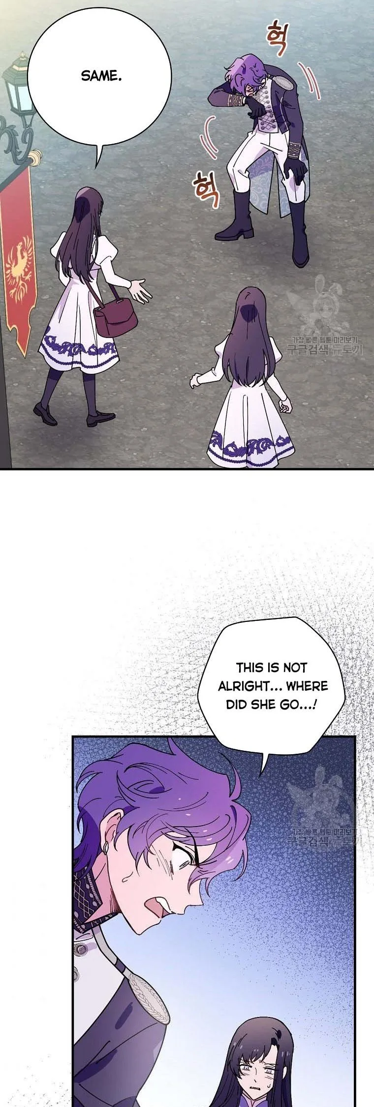 Melody of the Deadwood Chapter 48 page 35