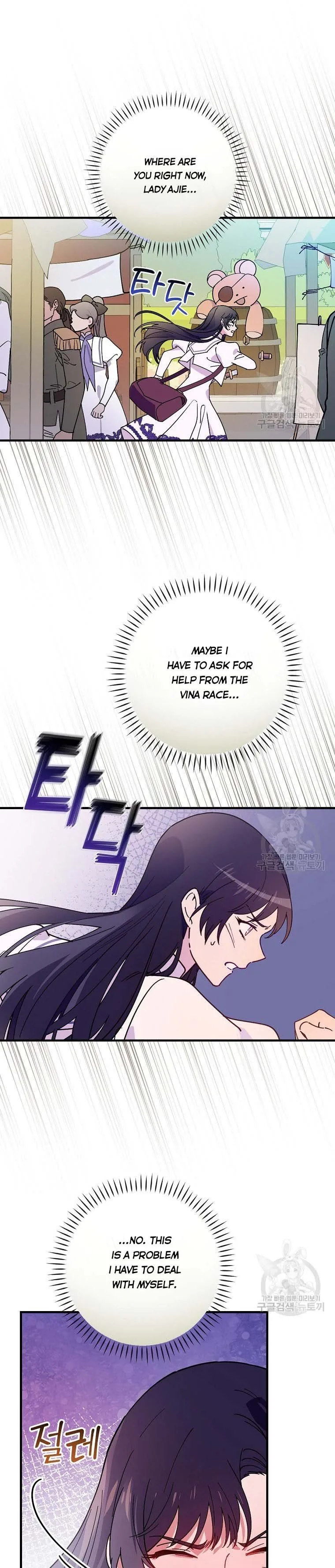 Melody of the Deadwood Chapter 48 page 42