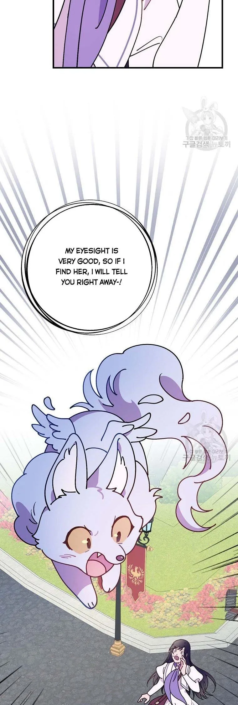 Melody of the Deadwood Chapter 48 page 40