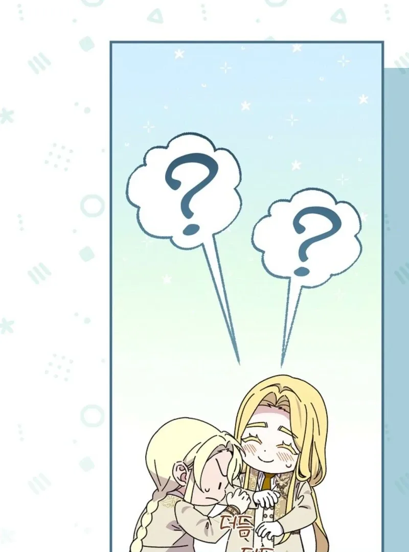 Melody of the Deadwood Chapter 127 page 61