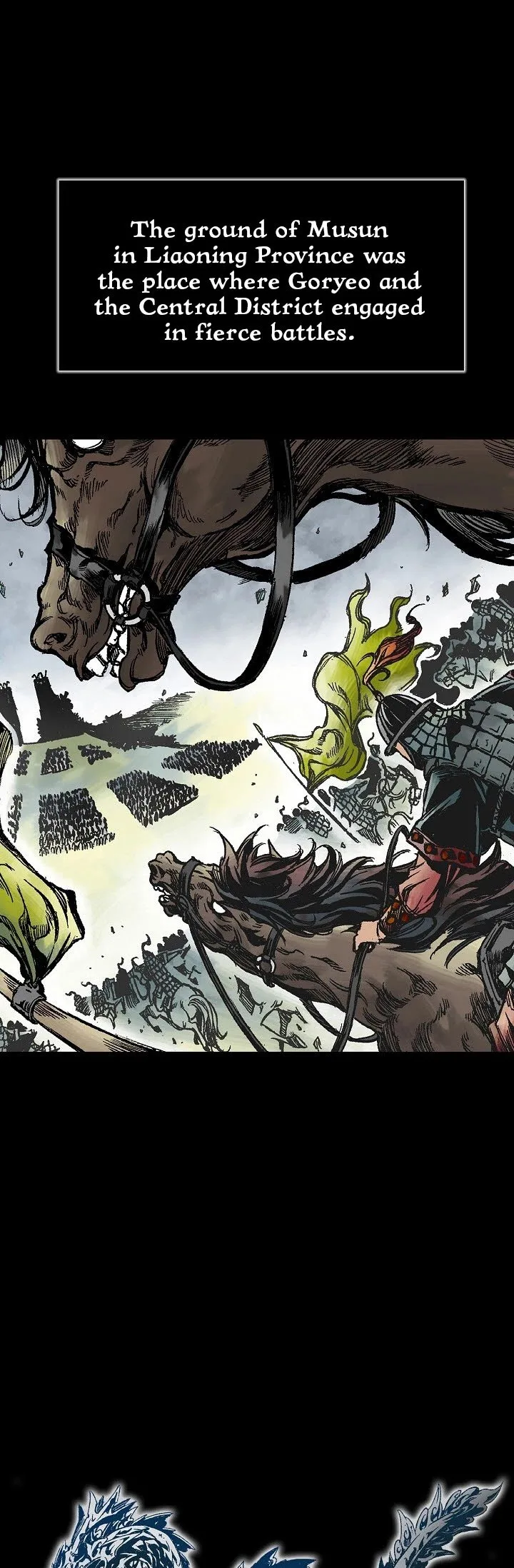 Memoir of the God of War Chapter 1 page 4