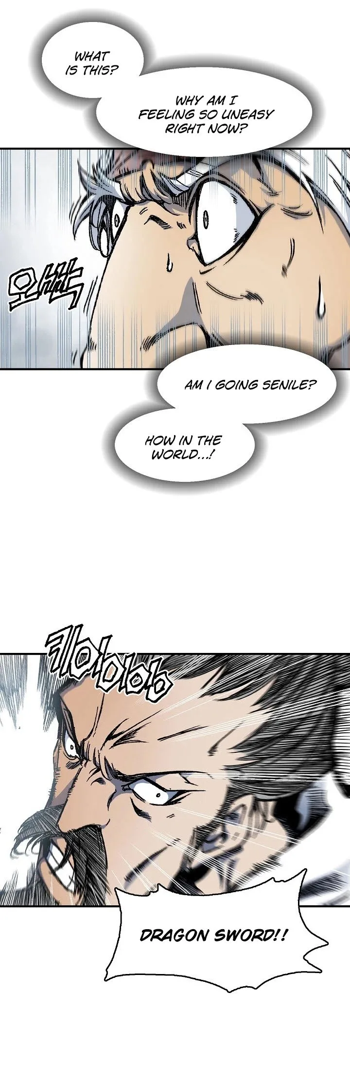 Memoir of the God of War Chapter 1 page 18