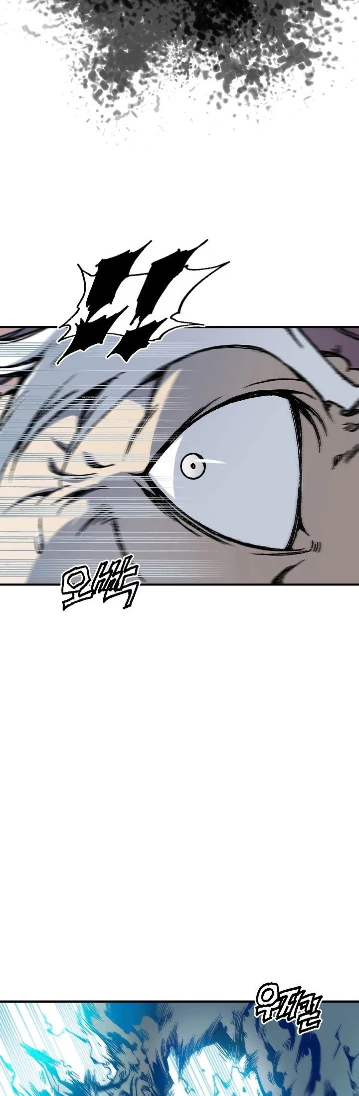 Memoir of the God of War Chapter 1 page 31