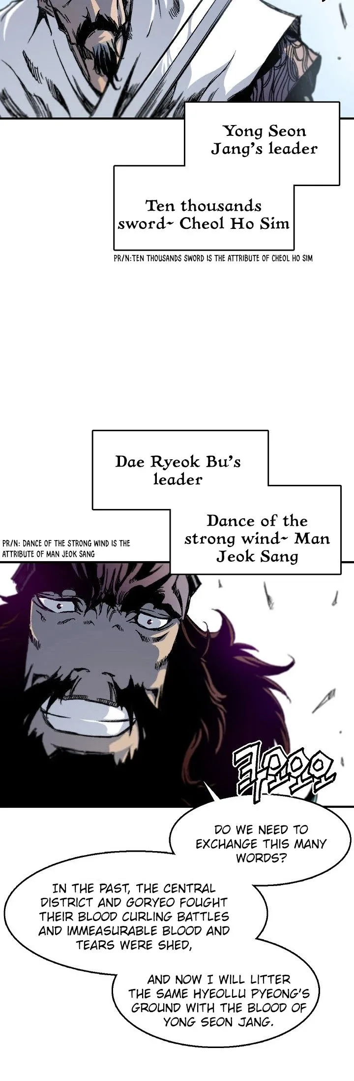 Memoir of the God of War Chapter 1 page 10