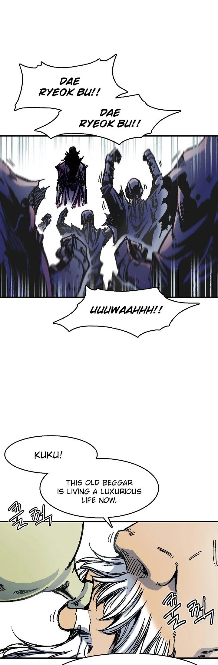 Memoir of the God of War Chapter 1 page 11
