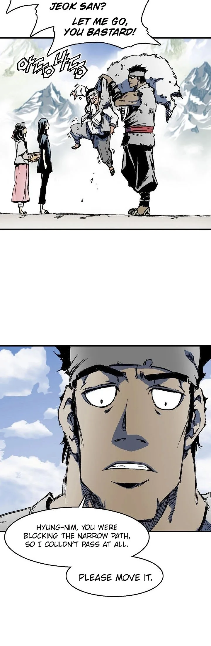 Memoir of the God of War Chapter 1 page 51