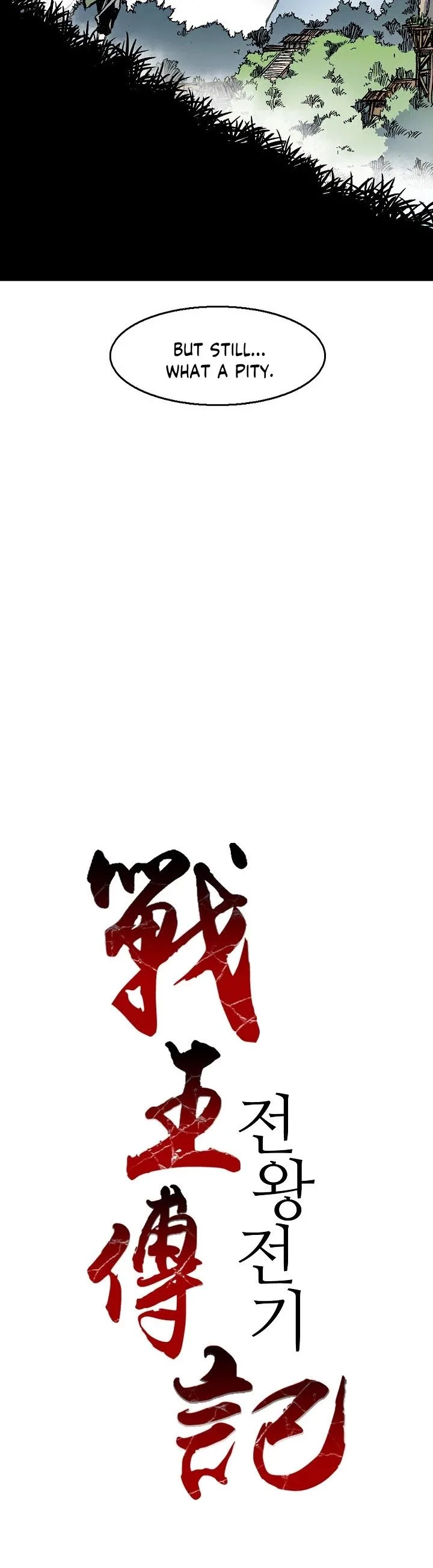 Memoir of the God of War Chapter 3 page 7