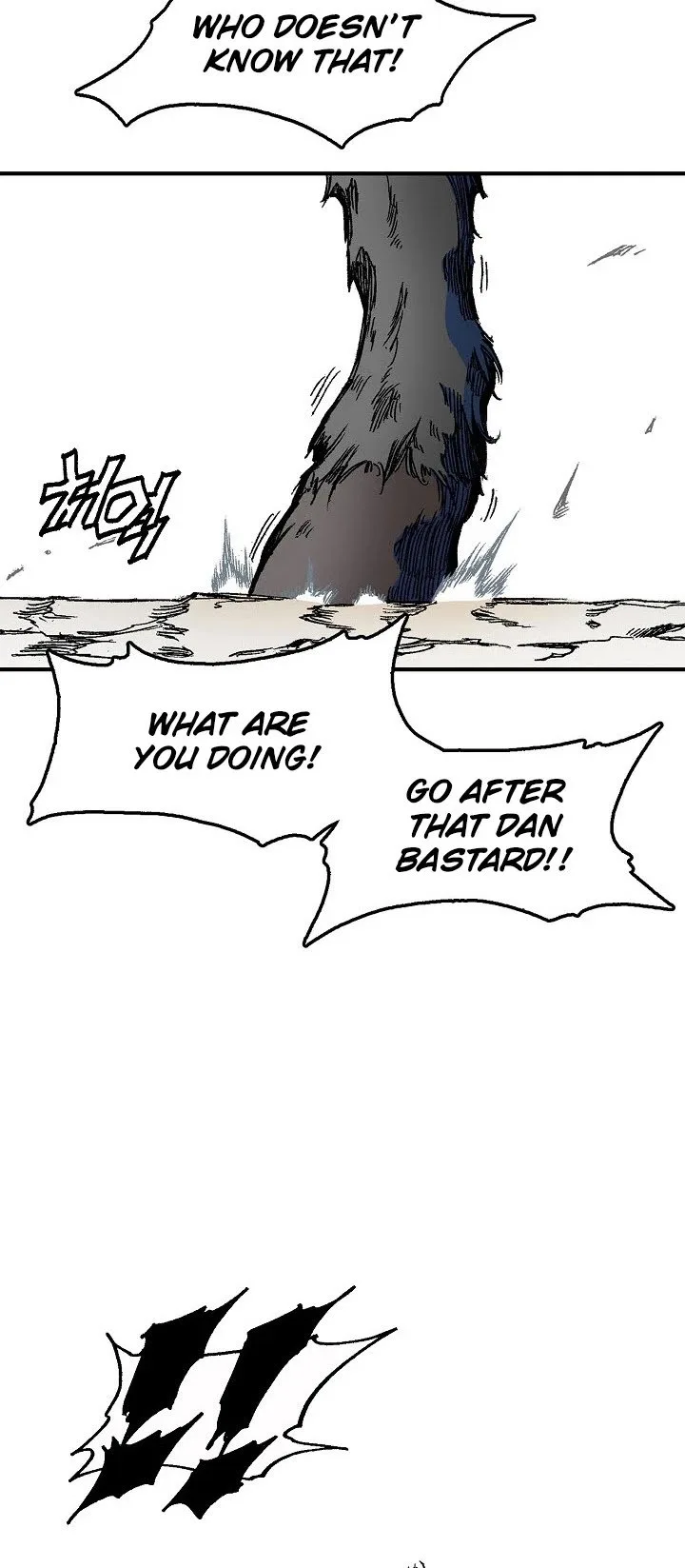 Memoir of the God of War Chapter 3 page 28