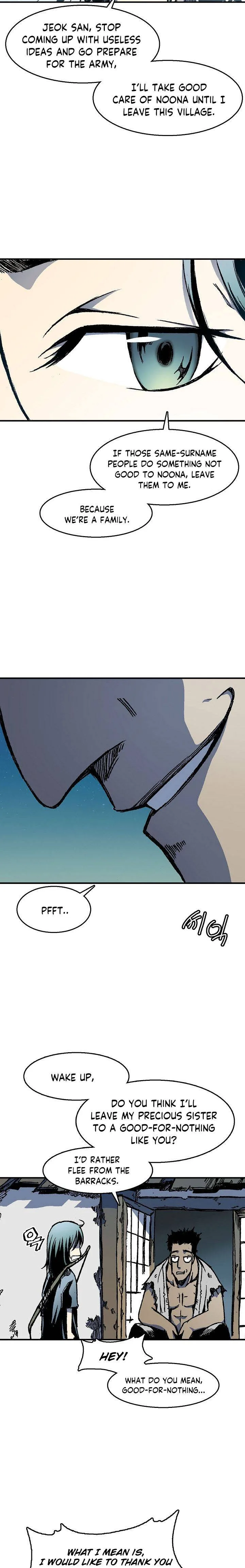 Memoir of the God of War Chapter 2 page 7