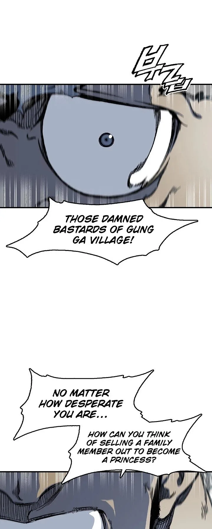 Memoir of the God of War Chapter 4 page 36