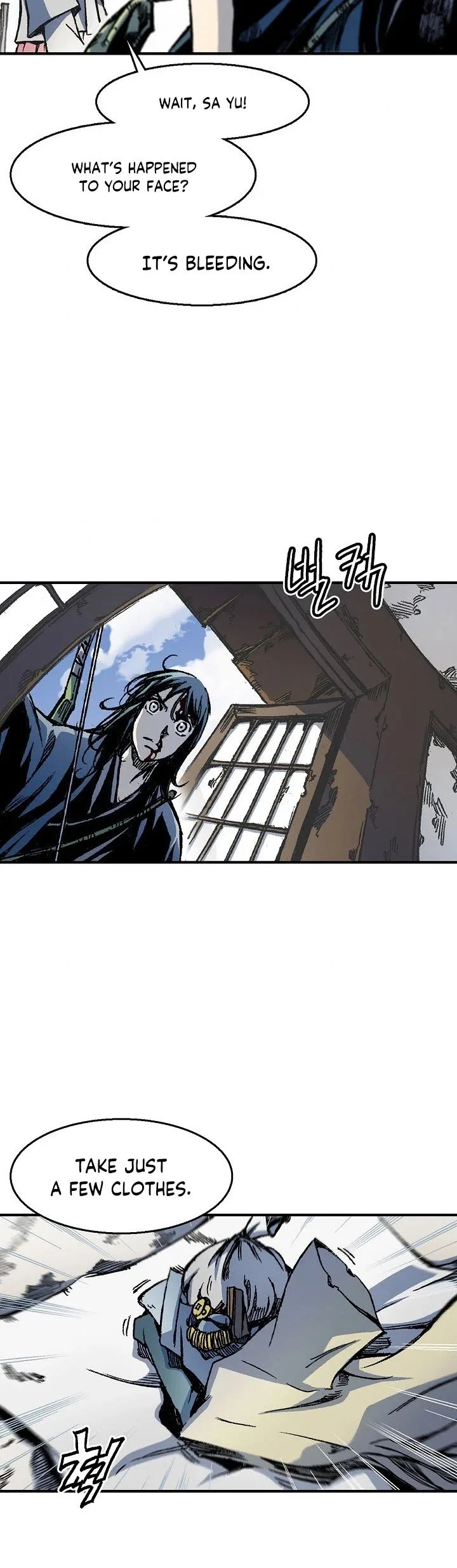 Memoir of the God of War Chapter 4 page 5
