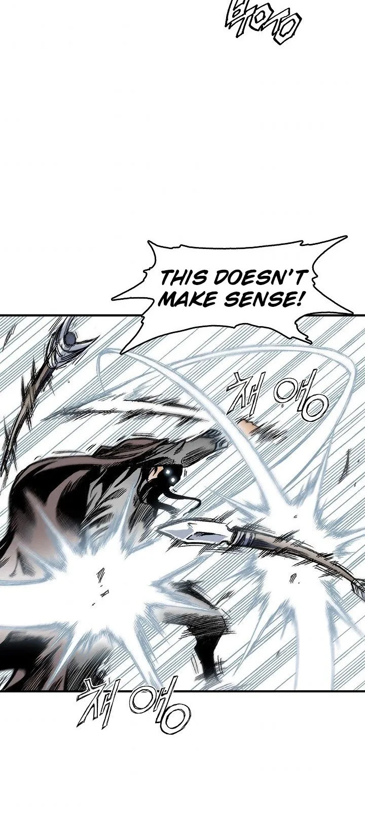 Memoir of the God of War Chapter 4 page 49