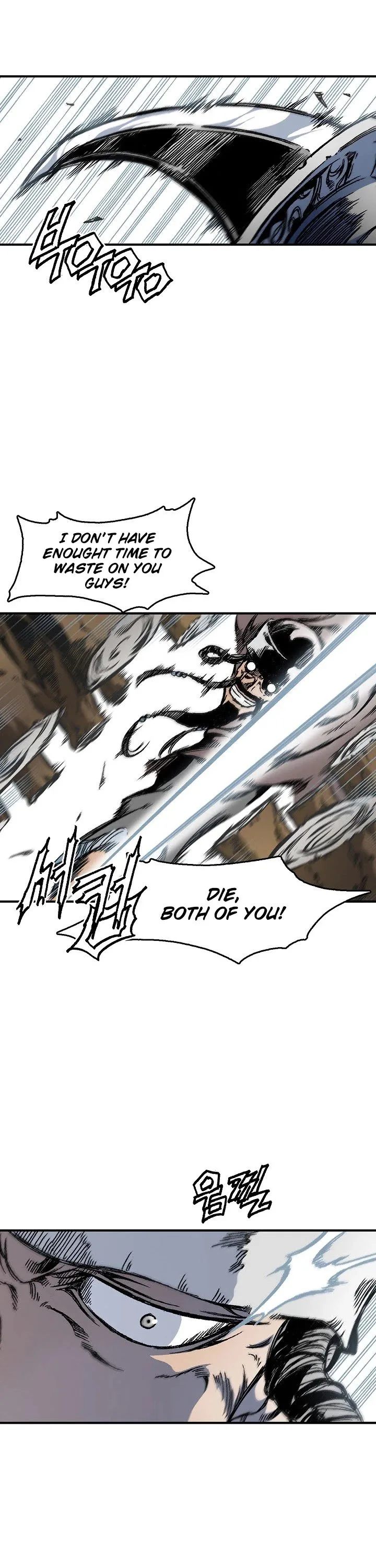 Memoir of the God of War Chapter 4 page 41